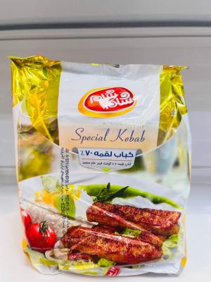 کباب70%سلفونی شام شام